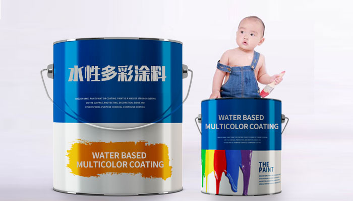 水性多彩涂料